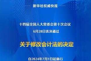 美记：联盟禁赛追梦会考虑圣诞大战 若超7场他将无法出战