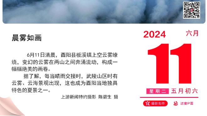 公牛在拉文受伤前关键时刻比赛仅3胜6负 受伤后提升至6胜2负