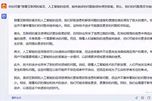 188金宝搏官网登录网址截图4