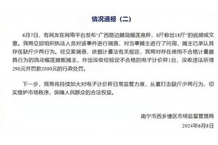 不理想！利拉德16中7&三分6中1拿到18分5板13助 出现7次失误