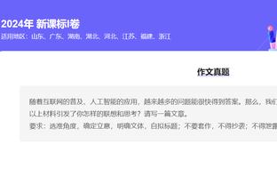 betway网站登录截图3